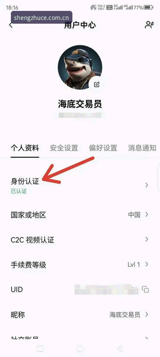 为什么鼎盛注册平台下载使用指南能让用户省下90%的操作时间？